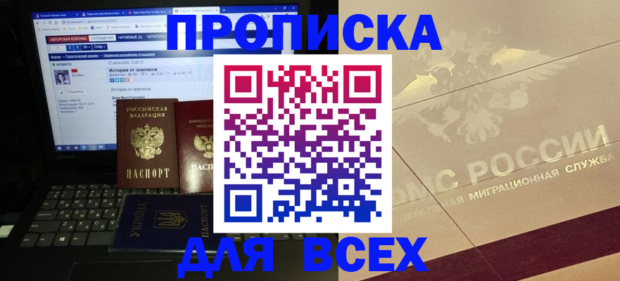 форма 3 в Красногорске